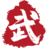 网站广告位