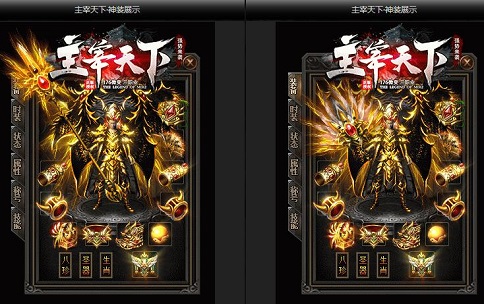 传奇极品神戒之传送戒指.jpg
