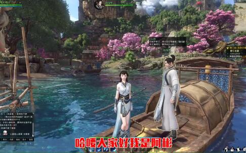 逆水寒无限飞行教程 逆水寒无限飞行教程