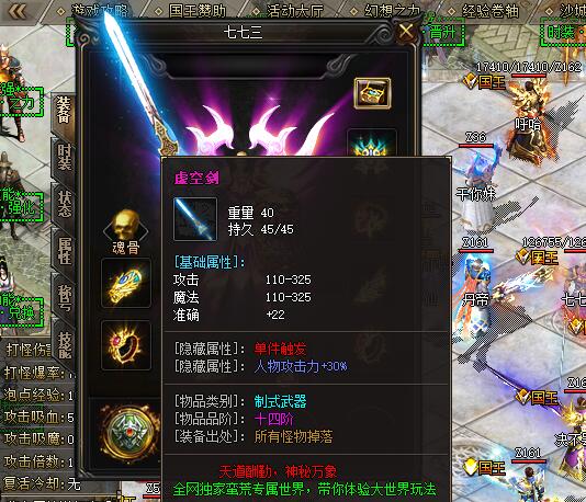 1649742643968667.jpg 你心目中的传奇最强角色是哪个.jpg