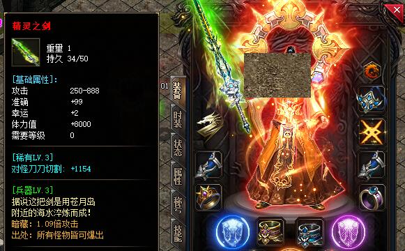 传奇官服的100种劝退方式 传奇官服的100种劝退方式