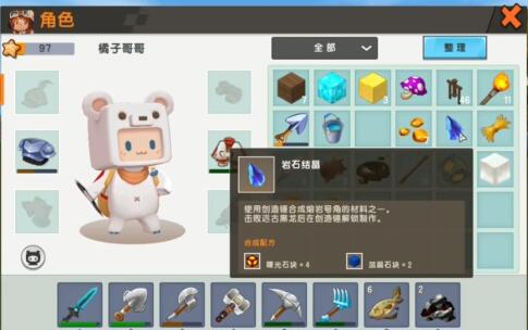 1650355916101860.jpg 迷你世界哪里攻击符文最多.jpg