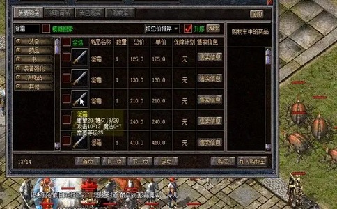 1650953316350297.jpg 热血传奇道7凝霜加一对道5金戒 百区奇葩道士.jpg