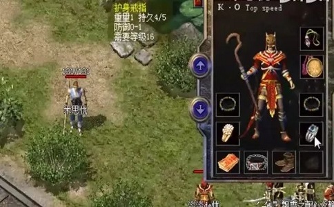 1651125739296612.jpg 传奇快速致富百区捡漏王 天煞孤星武器惹眼.jpg