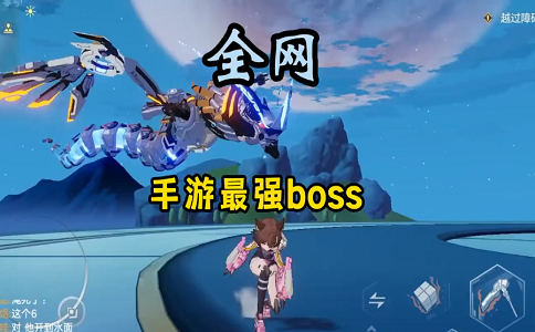 1651214288168578.png 幻塔新boss你打了多久.png