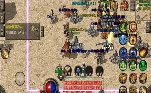 1651457366975910.jpg 热血传奇三大职业最强攻略向你选谁.jpg