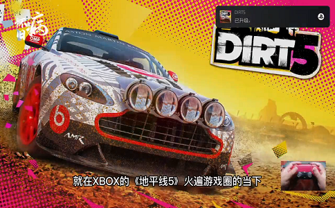 1651645578565497.png 尘埃5和之前三作完全划清界限了.png