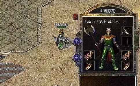 1652335677831844.jpg 热血传奇的故事 神秘黑铁手套.jpg