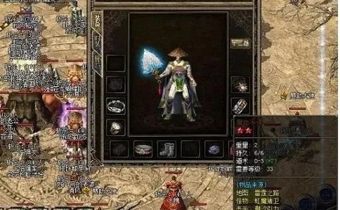 1652336003452850.jpg 热血传奇道士职业几种装备配置.jpg