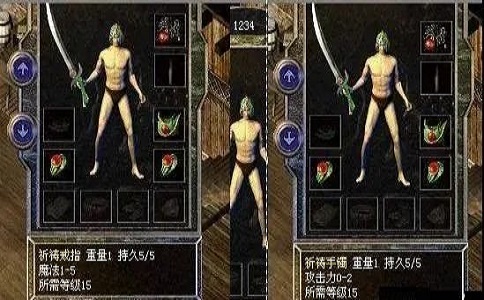 1652508272593003.jpg 热血传奇因这个祈祷套装全区叛变 场面简直令人发指.jpg