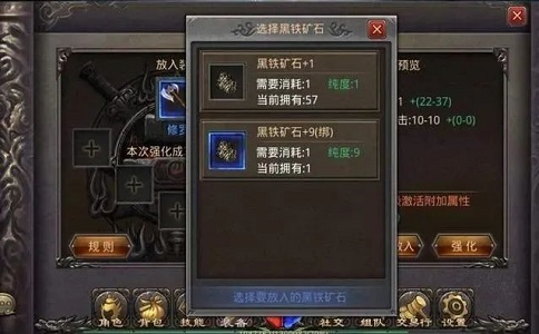 1652508632546889.jpg 热血传奇老玩家知道的小技巧升级武器.jpg