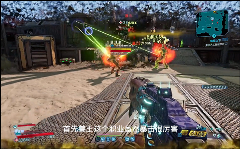 1653378524205098.png 无主之地3兽王速升72级.png