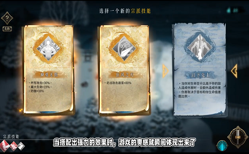 1653461502321083.png 2022年备受瞩目的国产独立游戏暖雪到底质量如何.png