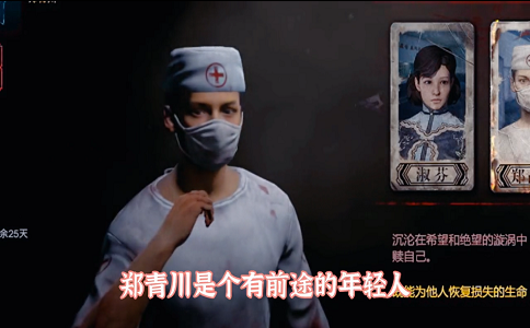 1653722252965686.png 灵魂筹码郑青川 既无法拯救他人也无法救赎自己.png