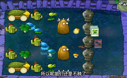 1654154014759639.png 植物大战僵尸没有卡槽和铲子金坷垃如何击败僵王.png