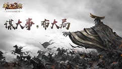 率土之滨怎么快速升级武将