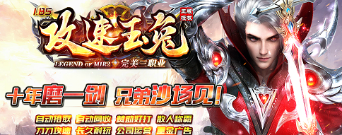 攻速玉兔