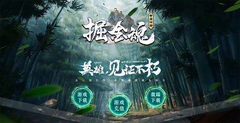 契约大陆