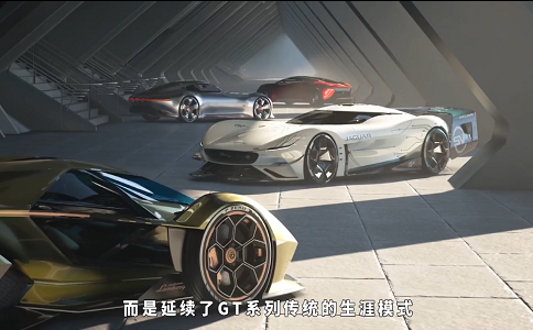 GT赛车7无限接近现实 这就是次世代游戏的表现吗