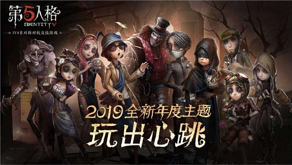 第五人格天赋化险为夷适合什么角色 第五人格天赋化险为夷适用角色