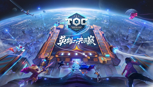 云顶之弈光明哨兵转职怎么合成 云顶之弈如何合成光明哨兵