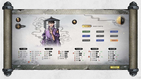 鬼谷八荒剑修前期没有群攻技能怎么办 鬼谷八荒剑修前期教学