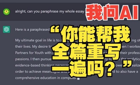 ChatGPT能催生游戏玩法的创新吗