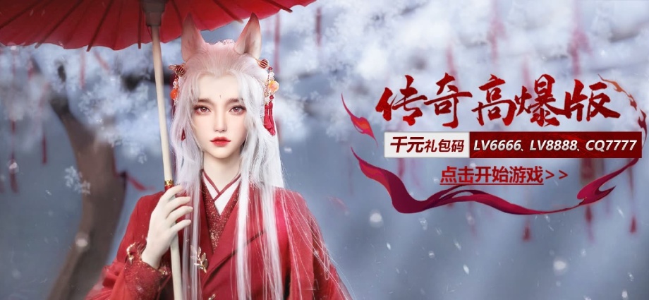 全屏吸怪，刀刀元宝，新服刚开，这版本打金真行！