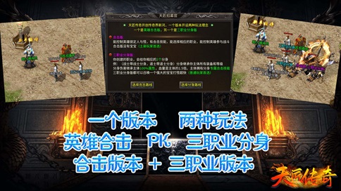 天匠传奇